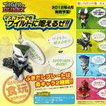 TIGER & BUNNY - Howling Wildly Even as a Mascot!! - SET